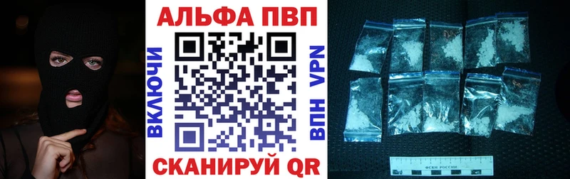 Магазины продажи наркотиков Славянск-на-Кубани Бошки Шишки  Амфетамин  ГАШИШ  СК 