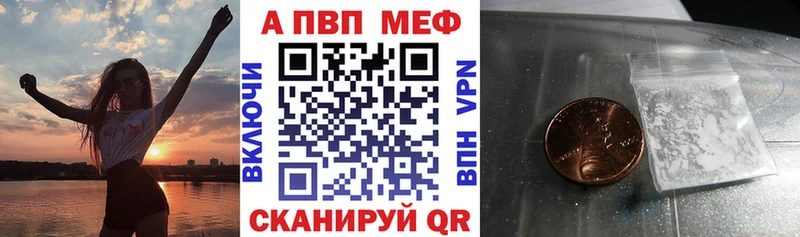 mega ссылка  Славянск-на-Кубани  мориарти Telegram  закладка  Alpha-PVP мука 