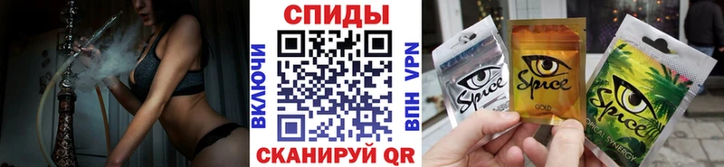Бутират вода  продажа наркотиков  Славянск-на-Кубани 