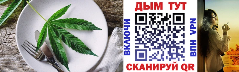 дарнет шоп  Славянск-на-Кубани  Печенье с ТГК марихуана 