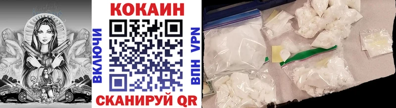 Cocaine 99% Славянск-на-Кубани