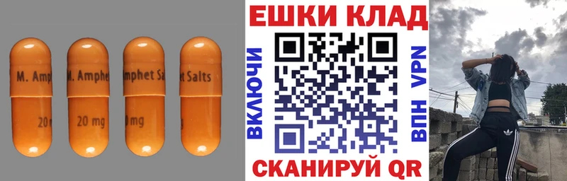 ЭКСТАЗИ 280 MDMA  MEGA ССЫЛКА  Славянск-на-Кубани 