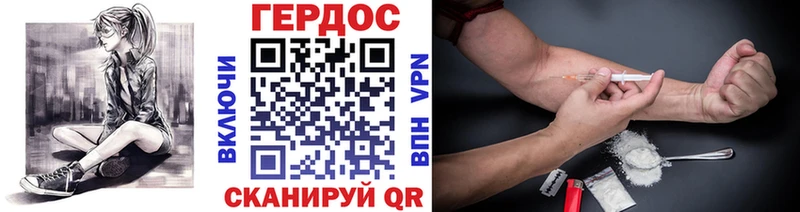 Героин Афган Славянск-на-Кубани