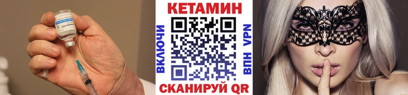 МЕГА рабочий сайт  Славянск-на-Кубани  КЕТАМИН VHQ 