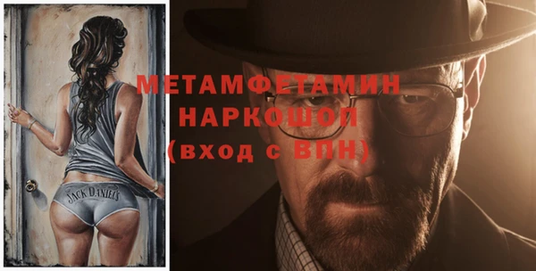 СК Балахна
