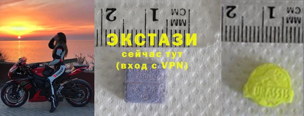 прущая мука Армянск