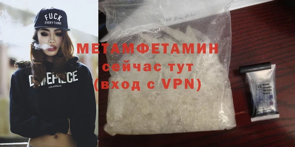 молекула духа Надым