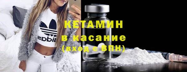 молекула духа Надым