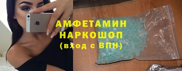 спайс Баксан