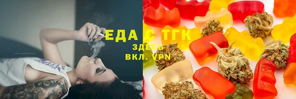 СК Балахна