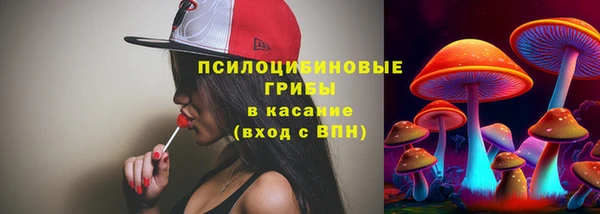 герыч Нефтекумск