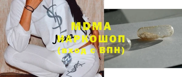 Альфа ПВП Арсеньев