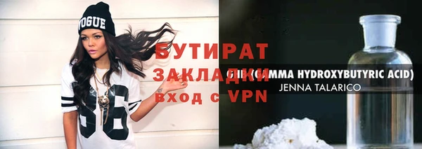 кокс Навашино