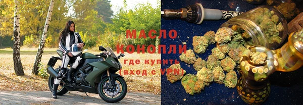 прущая мука Армянск
