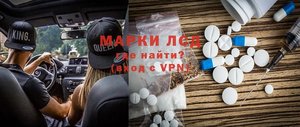 ПСИЛОЦИБИНОВЫЕ ГРИБЫ Балабаново