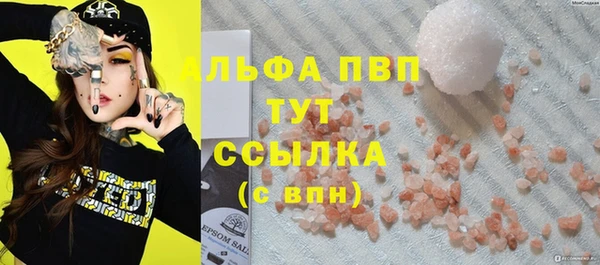 a pvp Беломорск