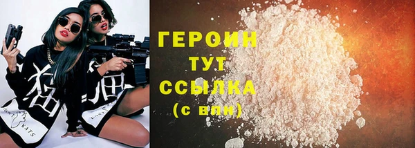 дурь Белокуриха