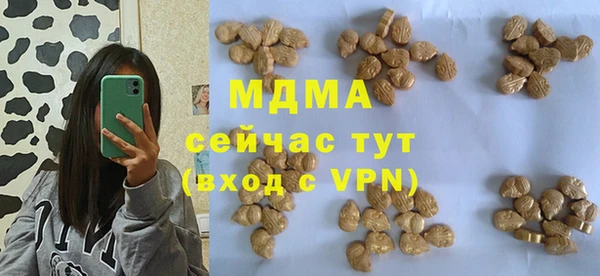 альфа пвп Аркадак