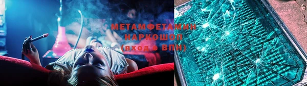 ПСИЛОЦИБИНОВЫЕ ГРИБЫ Балабаново
