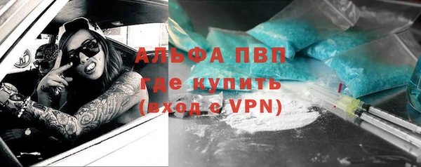 дурь Белокуриха