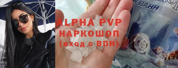 дурь Белокуриха