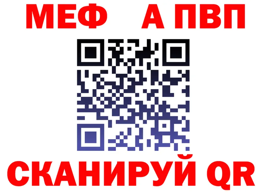 Альфа ПВП Соль ссылка площадка гидра Славянск-на-Кубани