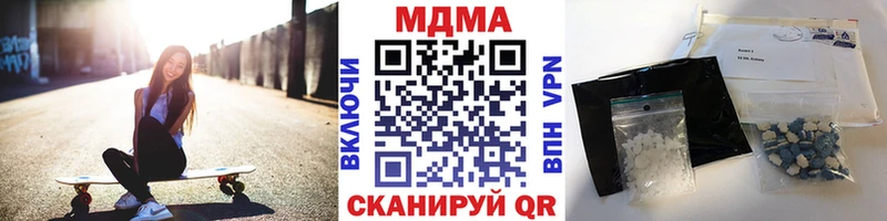 закладки  Славянск-на-Кубани  MDMA кристаллы 