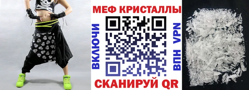 даркнет состав Славянск-на-Кубани Мефедрон мяу мяу