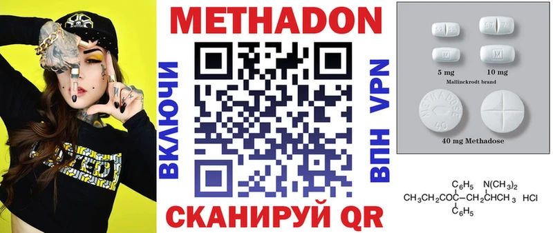 KRAKEN как войти  Славянск-на-Кубани  Метадон мёд 