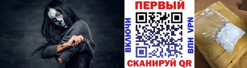 Метамфетамин винт  наркошоп  Славянск-на-Кубани 